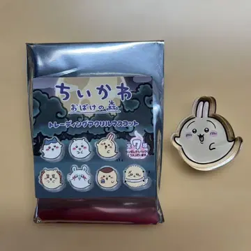 치이카와 (먼작귀) 유령의 숲 아크릴 마스코트 토끼