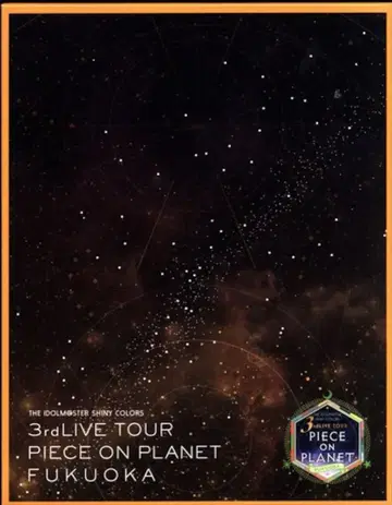 라이브/이벤트 Blu-ray 3rdLIVE TOUR PIECE ON PLANET FUKUOKA