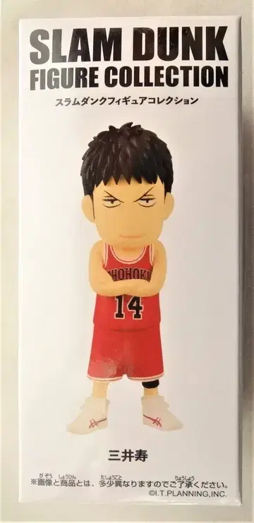 도에이 SLAM DUNK FIGURE COLLECTION 정대만(미츠이 히사시) SD07