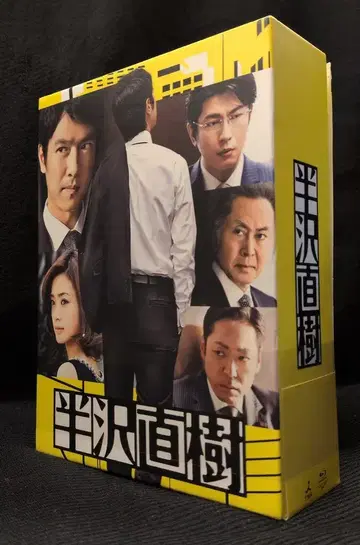 일본 국내 드라마 Blu-ray 초회) 반자와 나오키 Blu-ray BOX