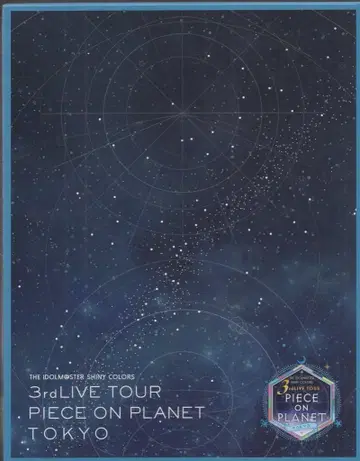 라이브/이벤트 Blu-ray 3rdLIVE TOUR PIECE ON PLANET TOKYO