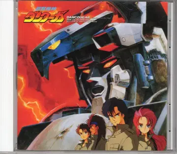 애니메이션 CD 잃어버린 자들을 위한 진혼곡 / 초수기신 덩크가 BGM 컬렉션 스페셜