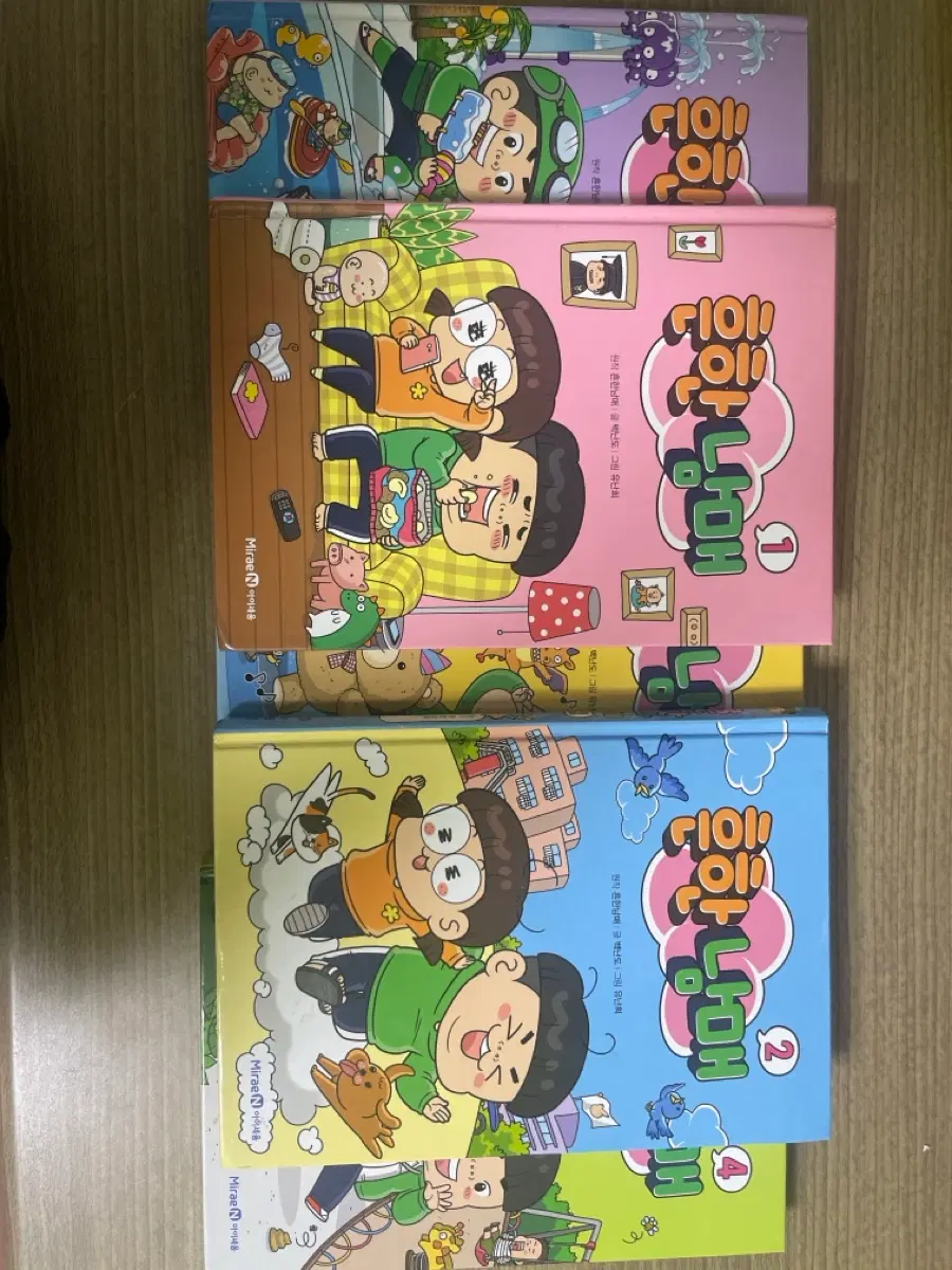 흔한남매 만화책 팔아요 (1,2,3,4,5권)