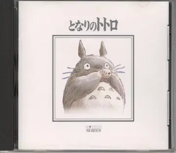 애니메이션 CD 이웃집 토토로 하이테크 시리즈