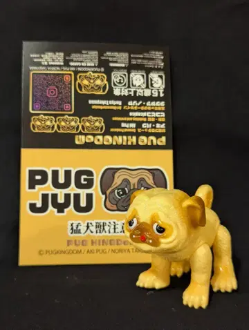 PUGKINGDOM/AKI PUG 타케야마 노리야/피코피코 퍼그 수 크림 성형/브라운