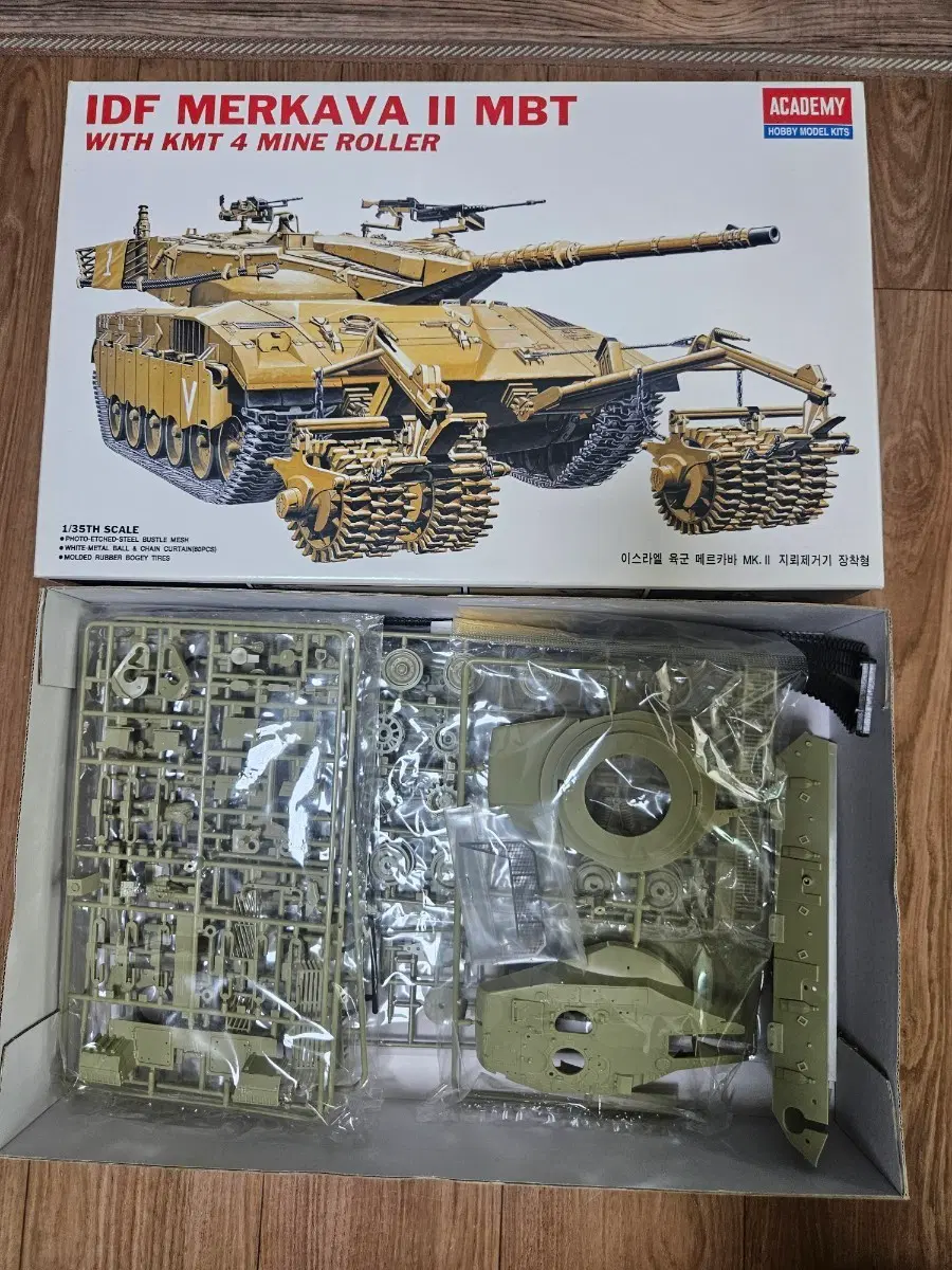 아카데미 IDF 메르카바 II MBT (KMT 4 지뢰 롤러 포함) 1/35 모형 키트