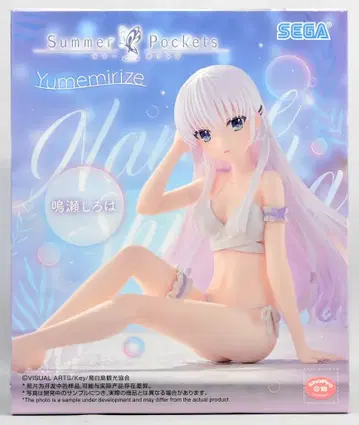 세가 Yumemirize Summer Pockets 나루세 시로하