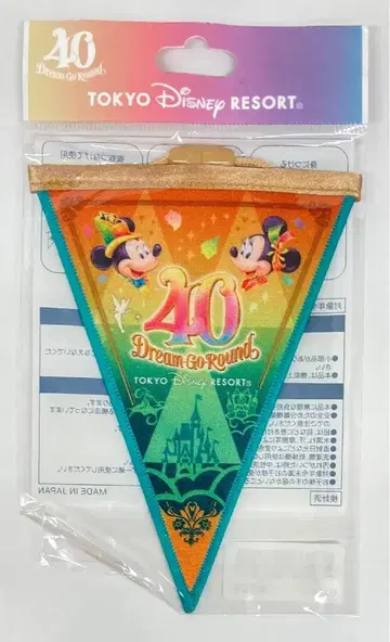 도쿄 디즈니 리조트 드림 가랜드 TDR 40주년 Dream-Go-Round 오렌지&그린 40주년