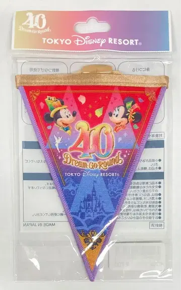 도쿄 디즈니 리조트 드림 가랜드 TDR 40주년 Dream-Go-Round 핑크 보라색 40주년