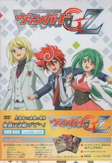 애니메이션 DVD 카드파이트!! 뱅가드 G Z DVD-BOX