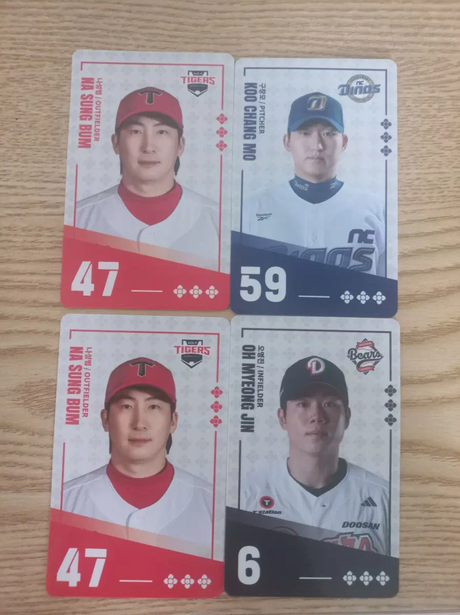 [미등록] 팔도비빔면 KBO 카드 나성범/구창모/오명진