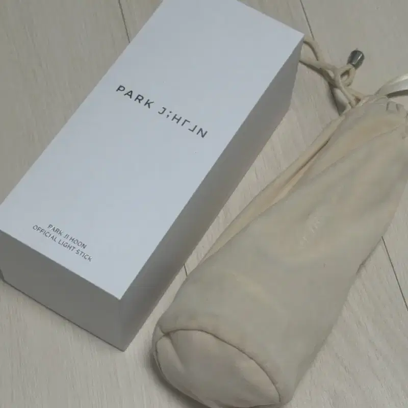 박지훈 응원봉 뽑봉 ( 응원봉 스티커,스팽글 , 파우치 포함 )
