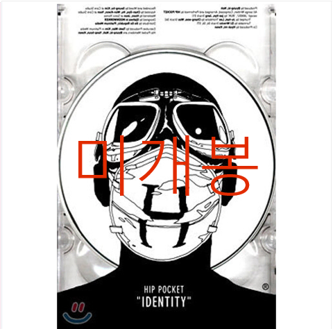 [미개봉] 힙포켓 (Hip Pocket) - Identity (CD)