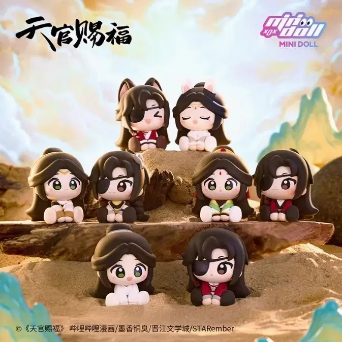 천관사복 명월누란 피규어 6종 일괄
