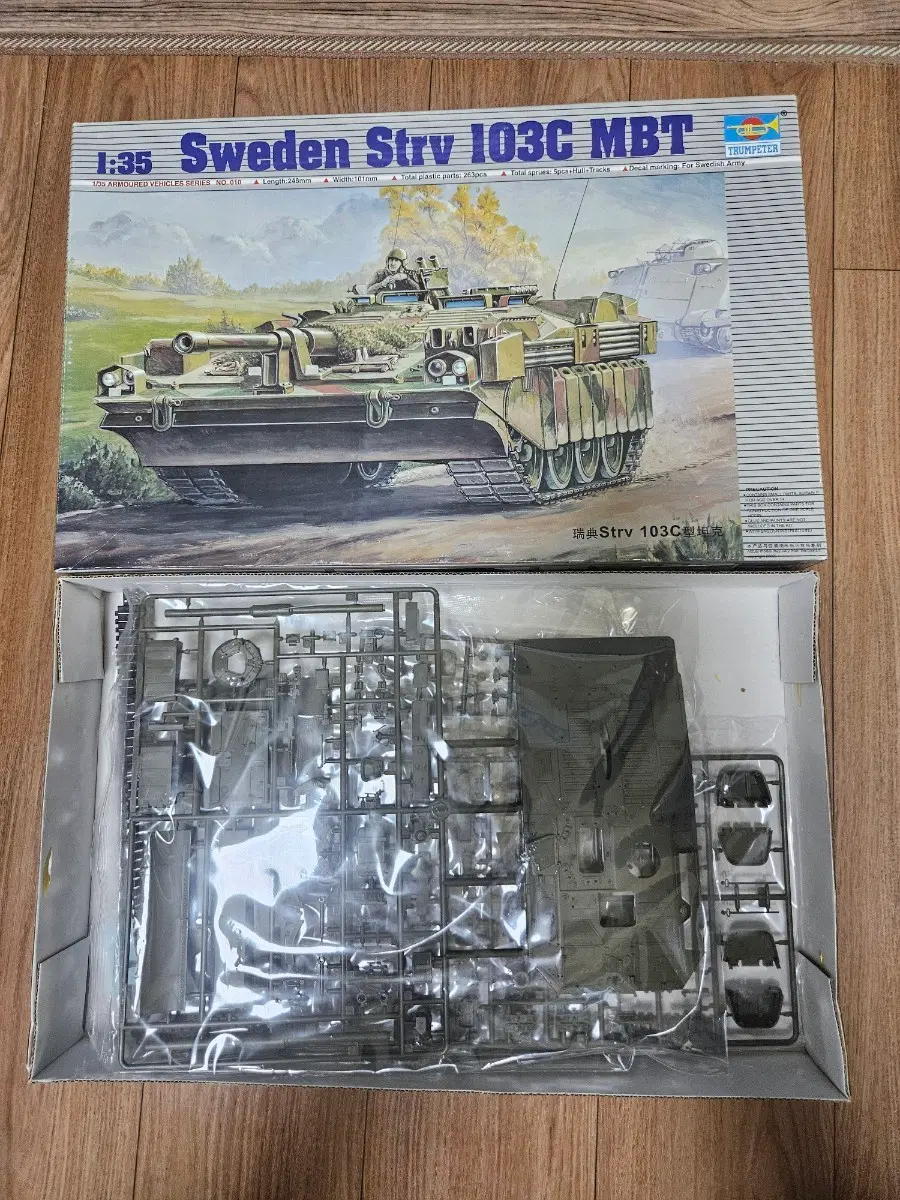 트럼페터 1:35 스웨덴 Strv 103C MBT 모형 키트