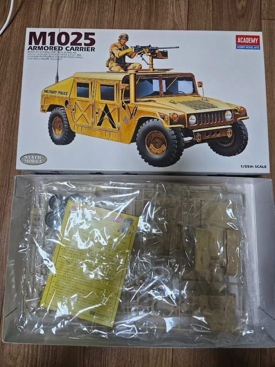 아카데미 M1025 아머드 캐리어 1/35 스케일 프라모델