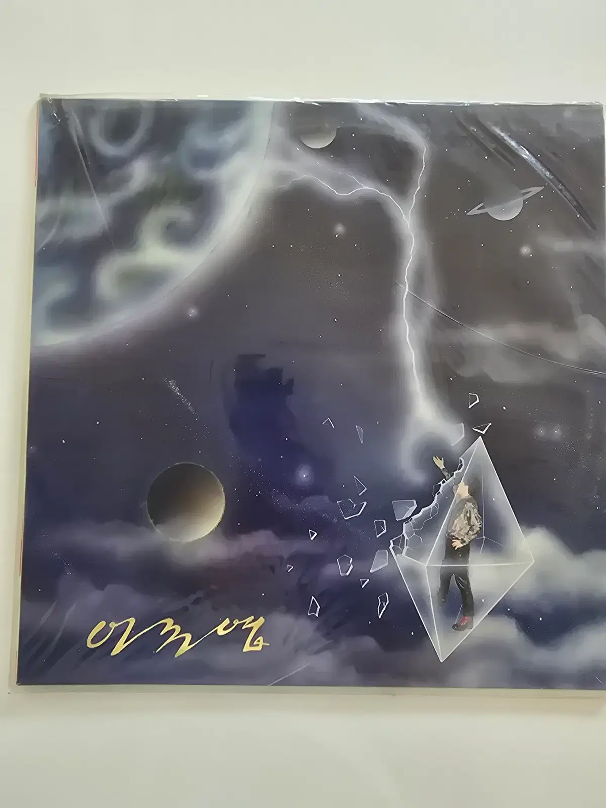 이주엽 1집LP- 지구촌의 축제 (1988)/ 미개봉