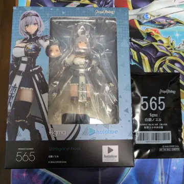 시라가네 노엘 figma 특전 포함