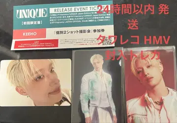 P1harmony 기호 투샷 타워 레코드 HMV 봉입 트레카세트