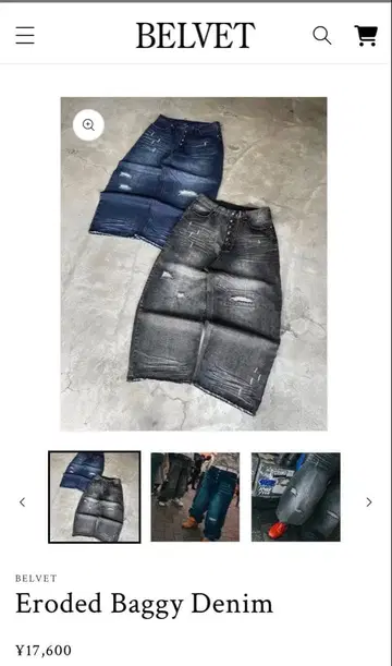BELVET Eroded Baggy Denim 데님 팬츠
