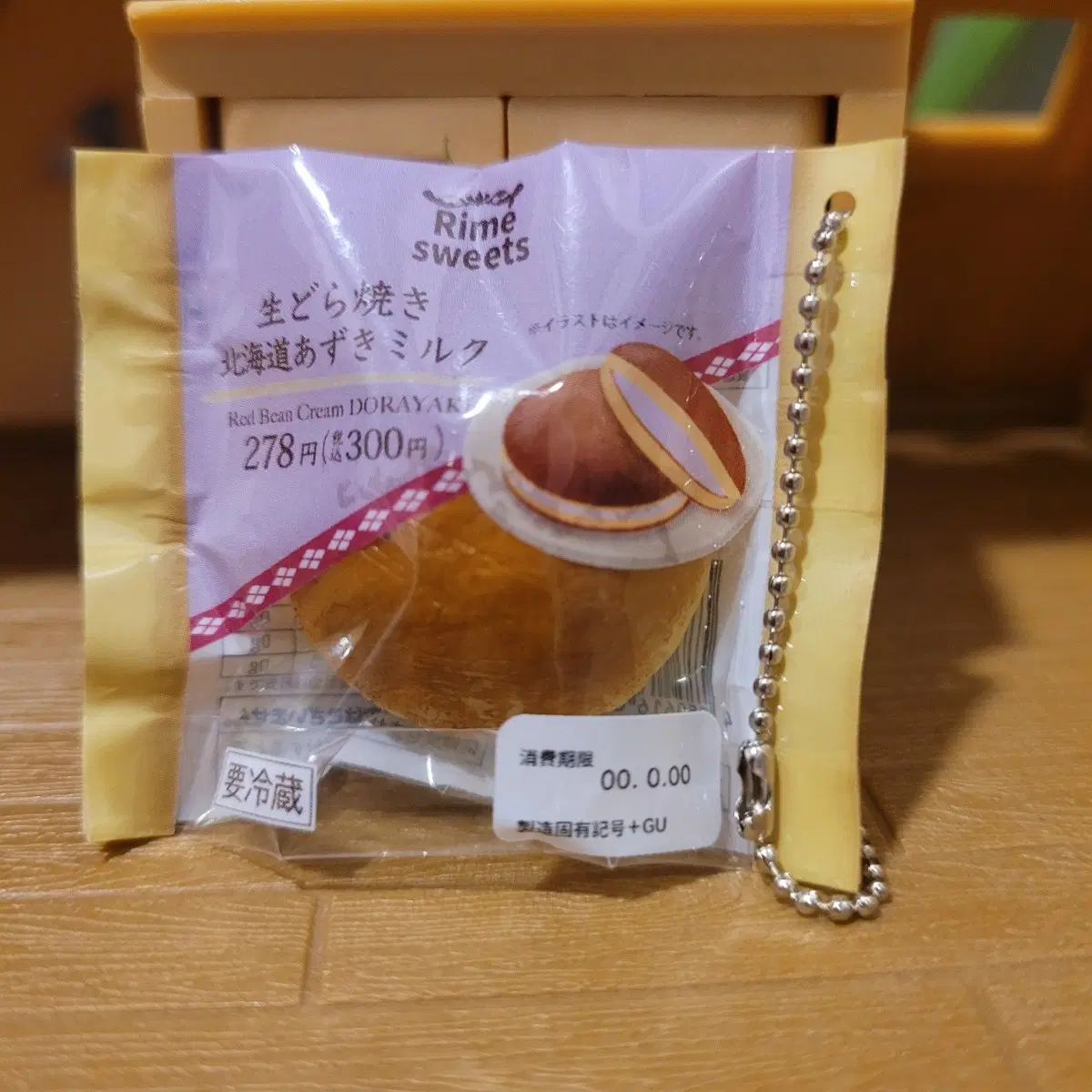 편의점 크림빵 디저트 가챠