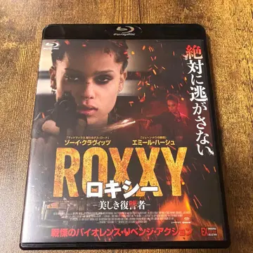 록시 아름다운 복수자('16미국) Blu-ray 셀판