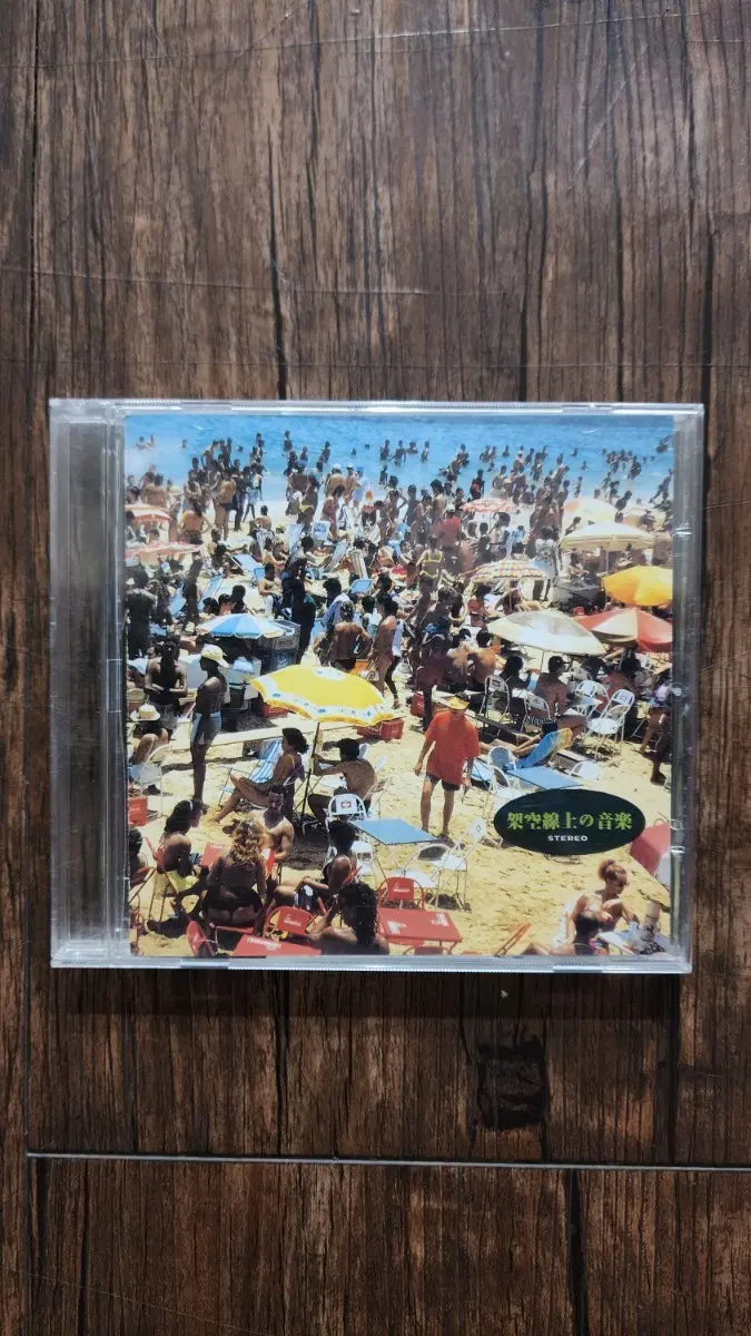 (CD)희귀!!! 강추!!! Kakusenjyo No Ongaku. nm/m