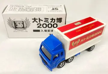 토미카 토미카/감사합니다, 30주년 기념 대토미카 박람회 2000 입장 기념 후소 패널 트럭/파랑