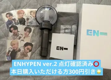 ENHYPEN 응원봉 OFFICIAL LIGHT STICK VER.2