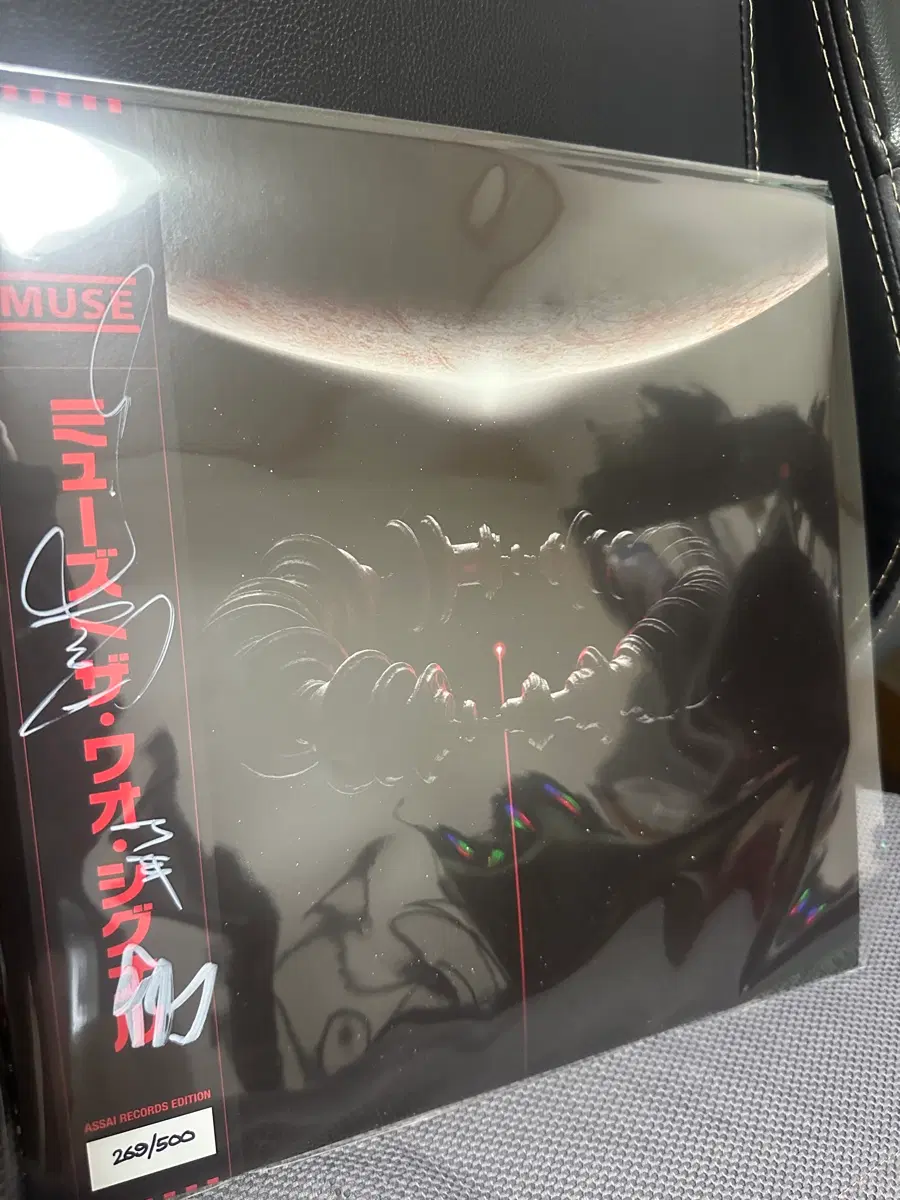 Muse 뮤즈 10집 싸인 LP 한정판