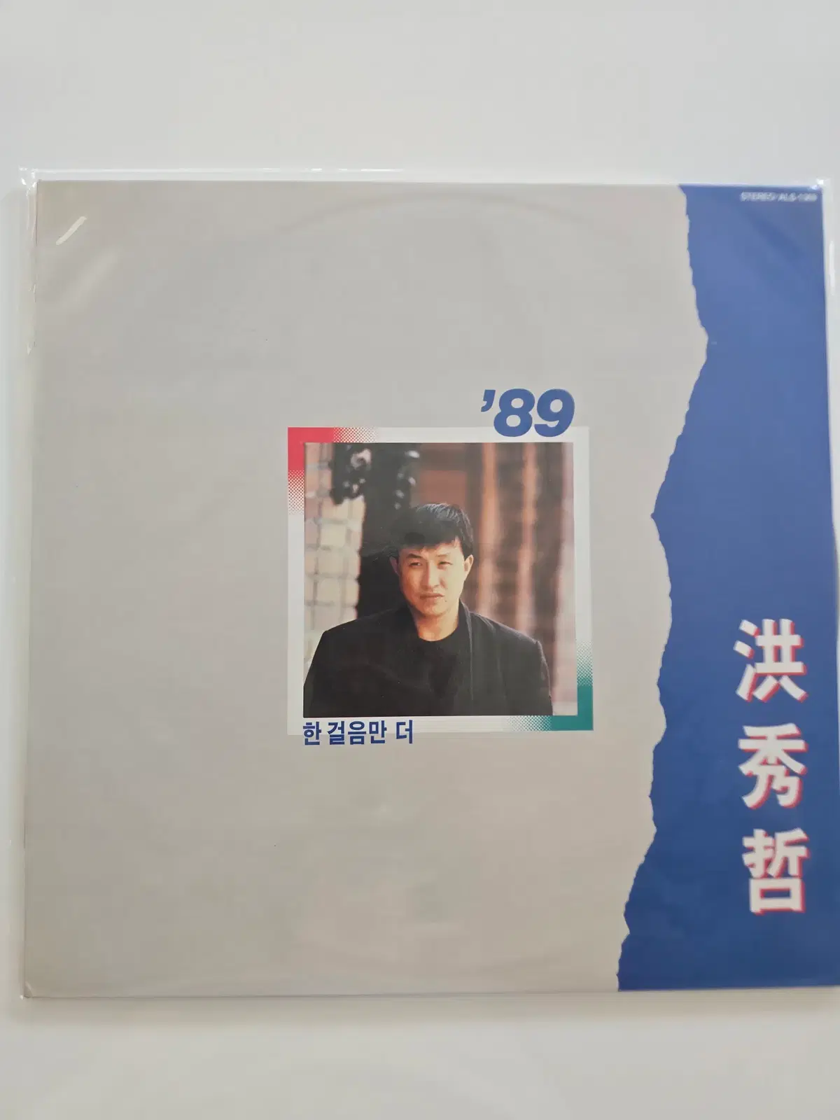 89 홍수철 LP/- '89 홍수철 (한걸음만 더)/ 미개봉