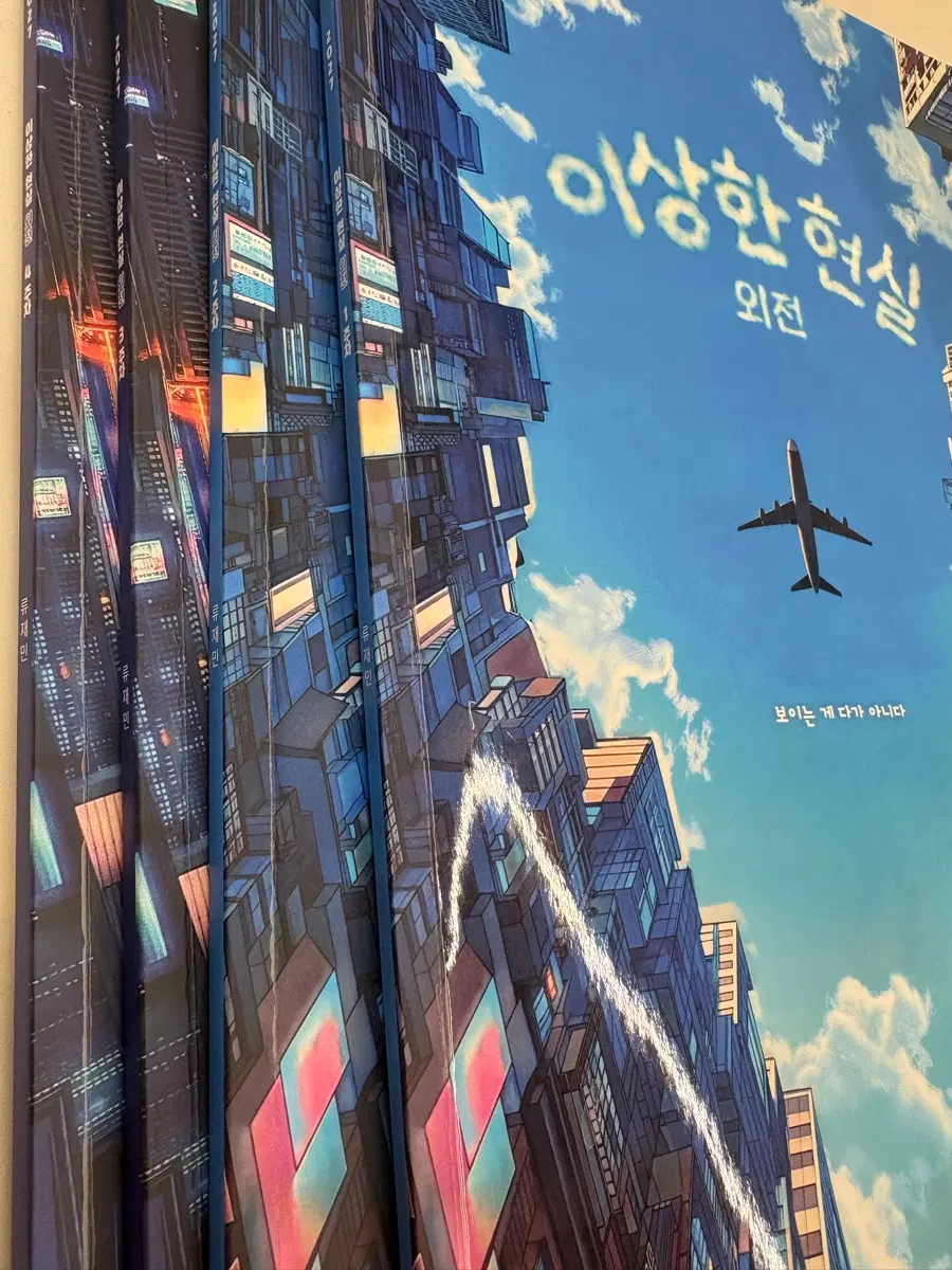 27 강대 류재민 시즌2 강k 시즌