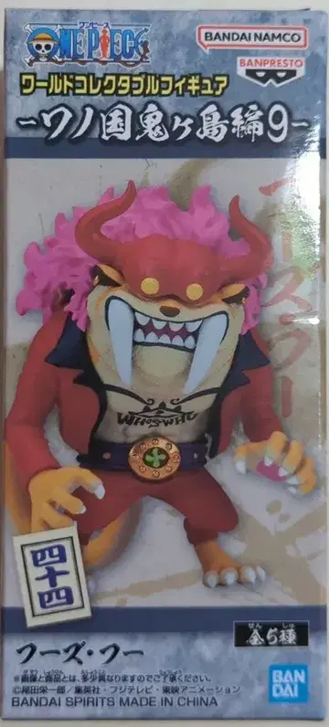 BANDAI SPIRITS 월드 컬렉터블 피규어 와노쿠니 오니가시마편 9 후즈 후