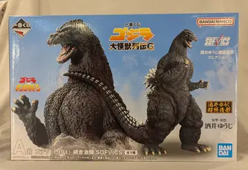 BANDAI SPIRITS 제일복권 고질라 대괴수 열전G A상 고질라(1991) 아바시리 격투 SOFVICS