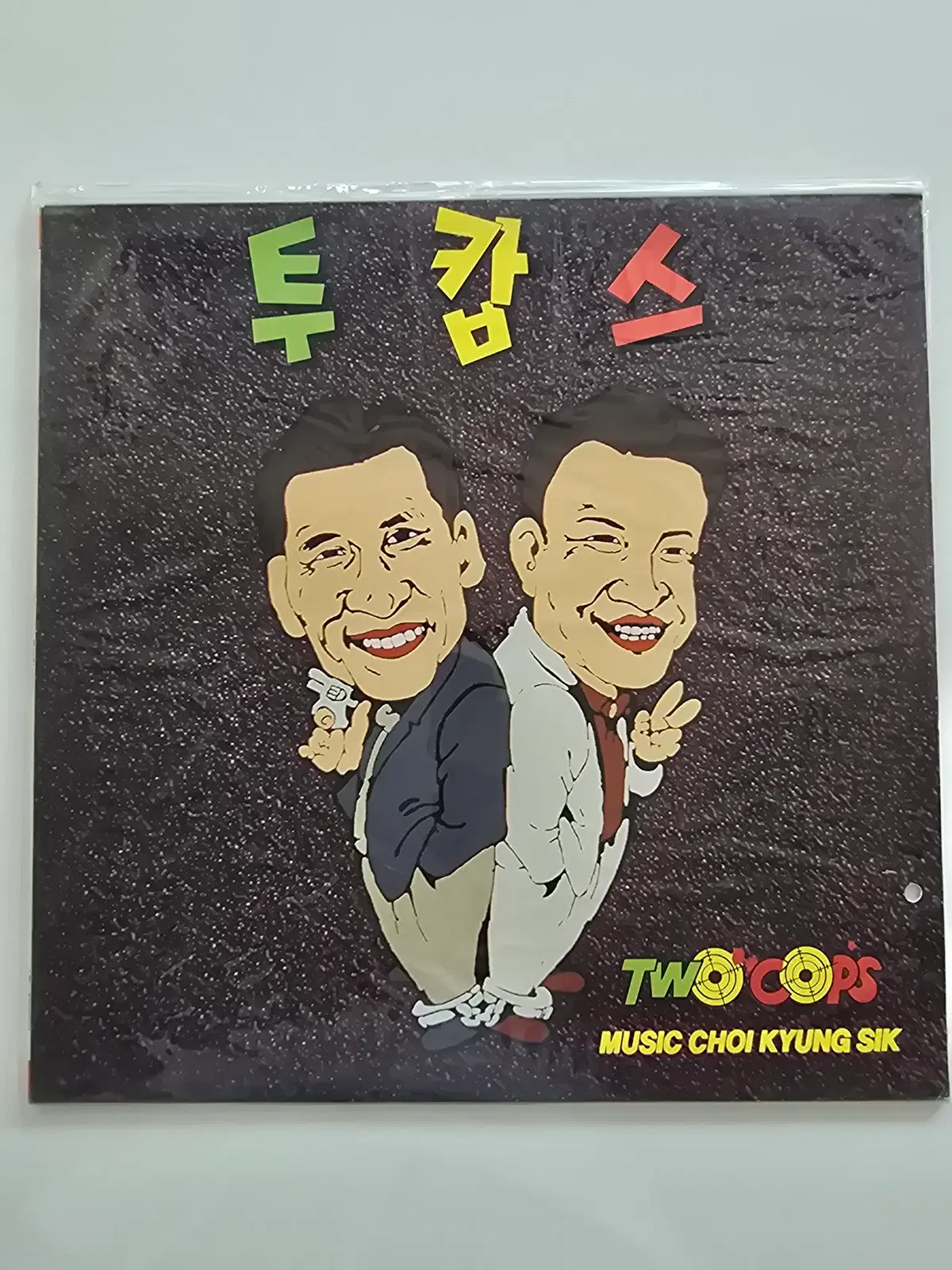 투캅스 OST LP /최경식 - 투캅스 (O.S.T)/ 미개봉