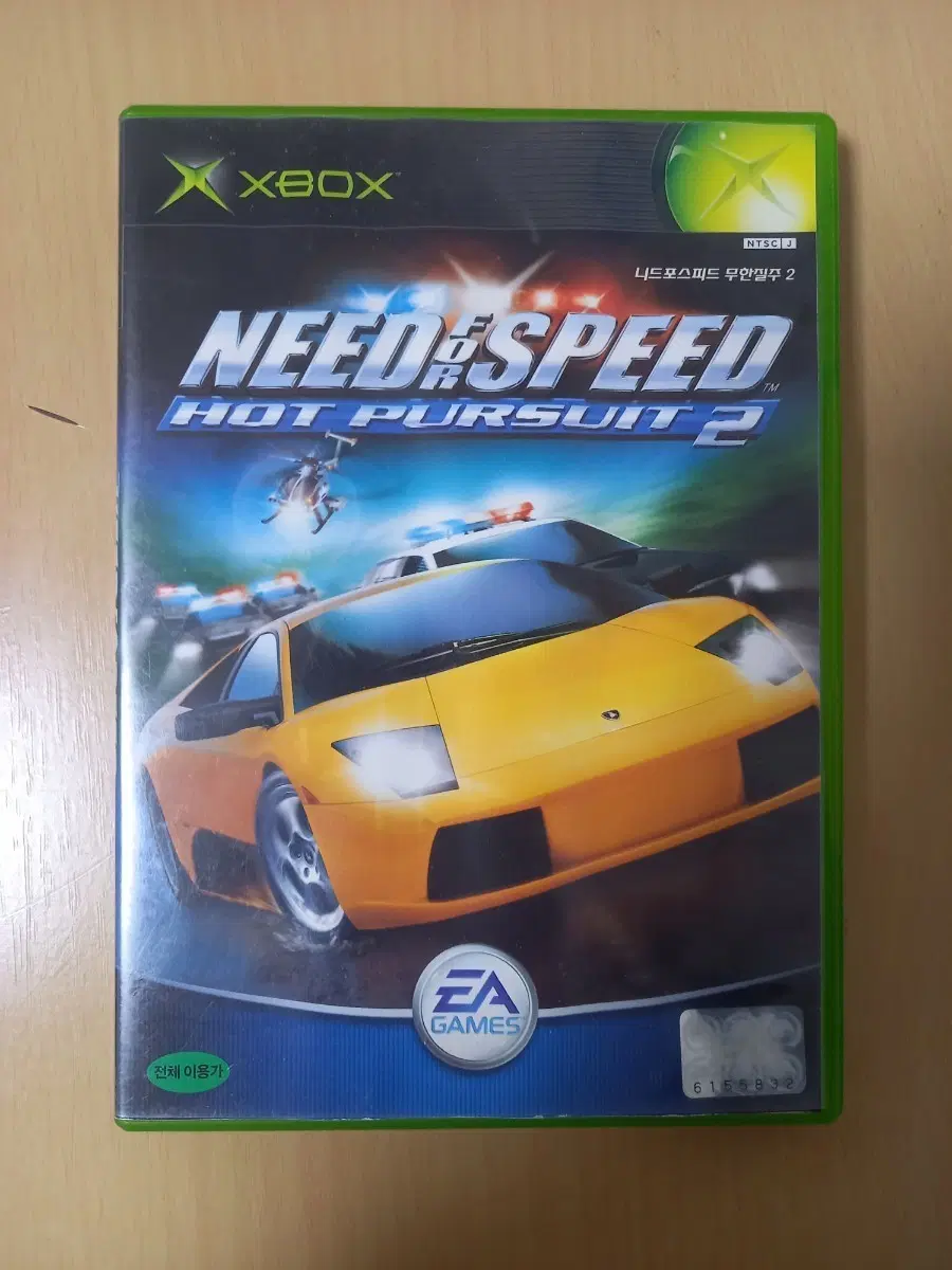 구엑박 xbox 니드포스피드 무한질주 2