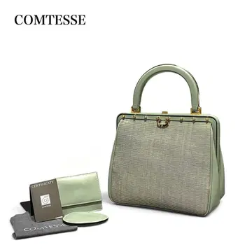 [고품질] COMTESSE 콤테스 독일제/호스 헤어/핸드백