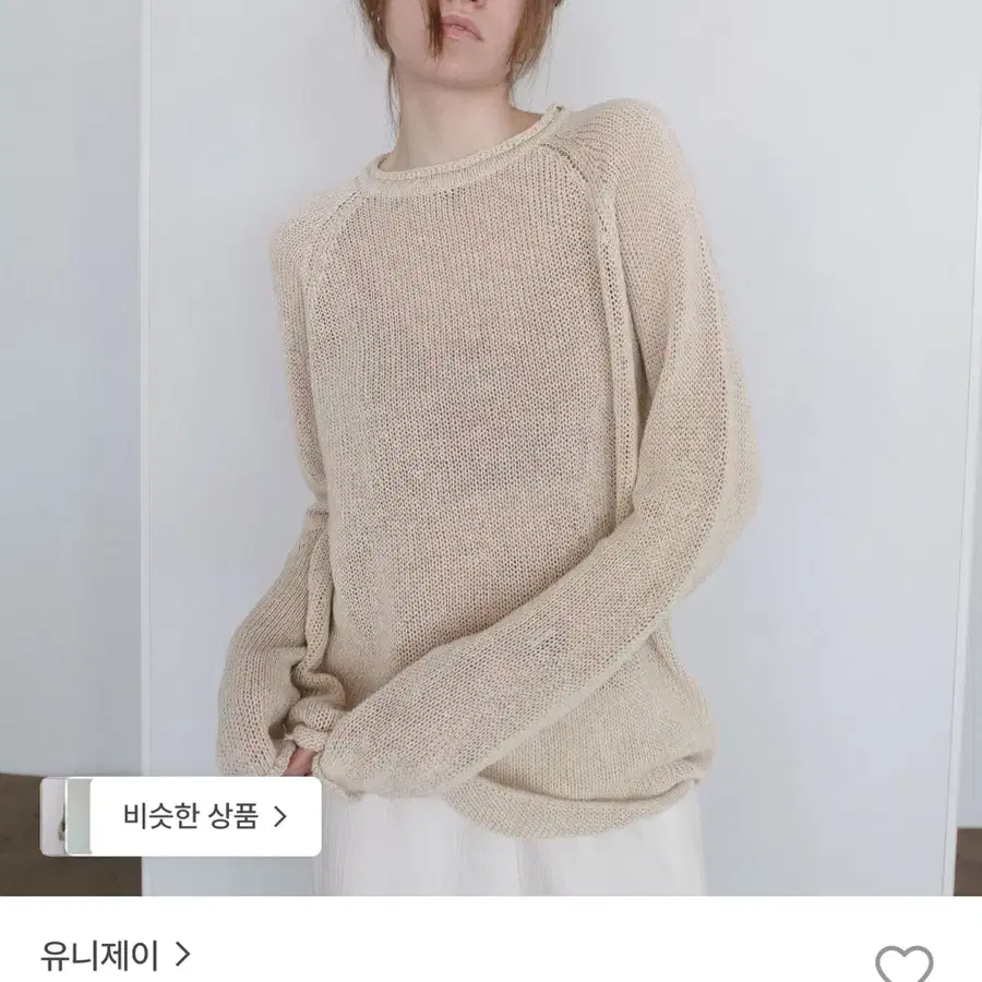 유니제이 mer knit 메르 니트 베이지
