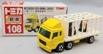 TOMY 토미카 빨간색 상자 중국산 미쓰비시 후소 동물 운반차 (블랙 컬러 고릴라)/신차 씰 부착 108