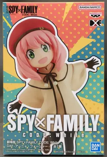 반다이 스피리츠 DXF 극장판 SPY x FAMILY CODE: White 아냐 포저