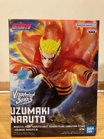 BORUTO 우즈마키 나루토 VIBRATION STARS 피규어