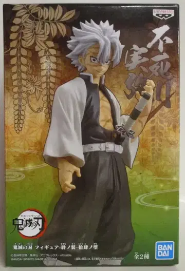 BANDAI SPIRITS 피규어 키즈나노소 쥬시노카타 시나즈가와 사네미