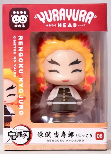 타카라토미아츠 YURAYURA HEAD 8 렌고쿠 쿄쥬로 (웃음)