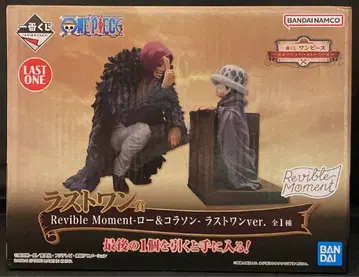 BANDAI SPIRITS 제일복권 원피스 에모셔널 스토리 라스트 원상 로&코라손 라스트 원ver. Revible Moment