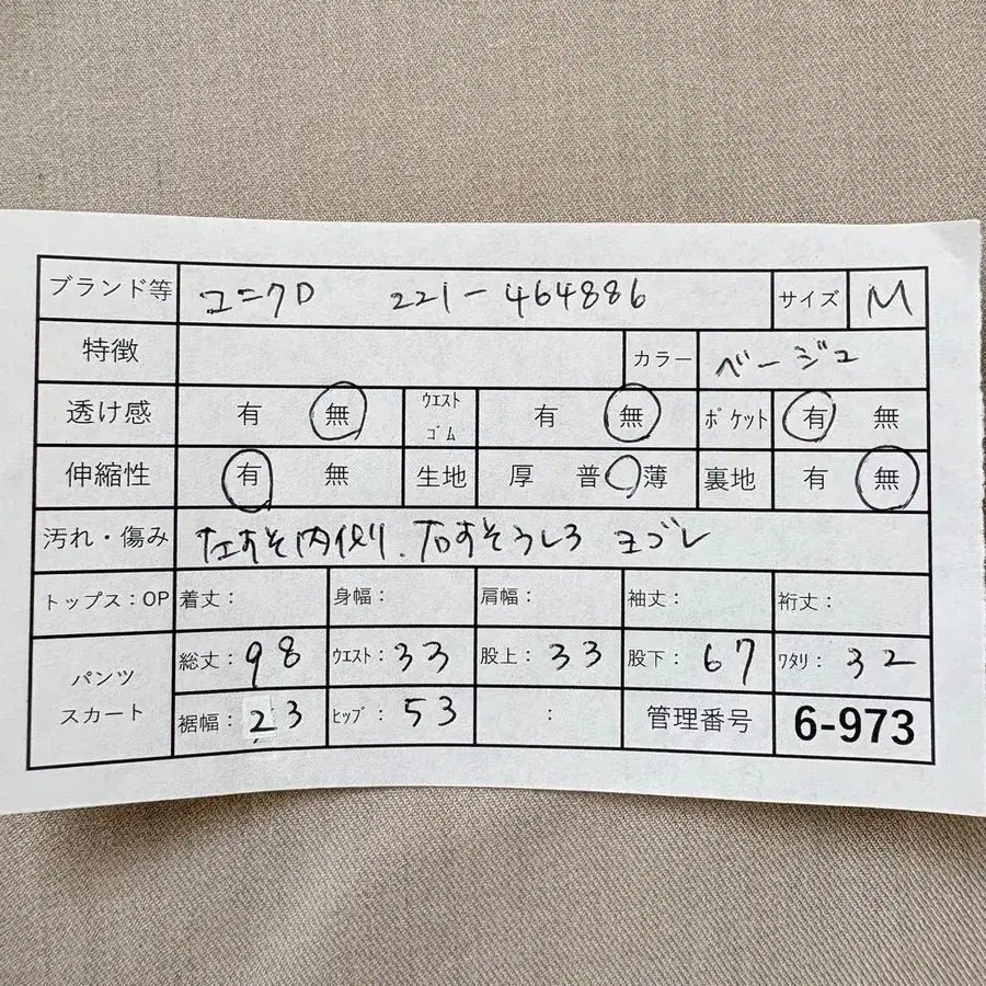 10번째 상품 이미지