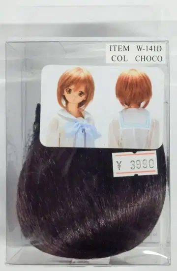 보크스 인형 가발 DD 사이즈 W-141D-CHOCO/매니쉬 숏