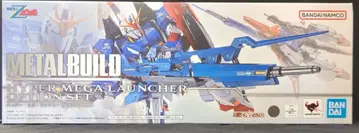 BANDAI SPIRITS METAL BUILD 기동전사 Z 건담 하이퍼 메가 런처 옵션 세트