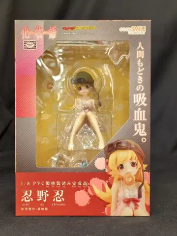GOOD SMILE COMPANY 바케모노가타리 오시노 시노부 PVC