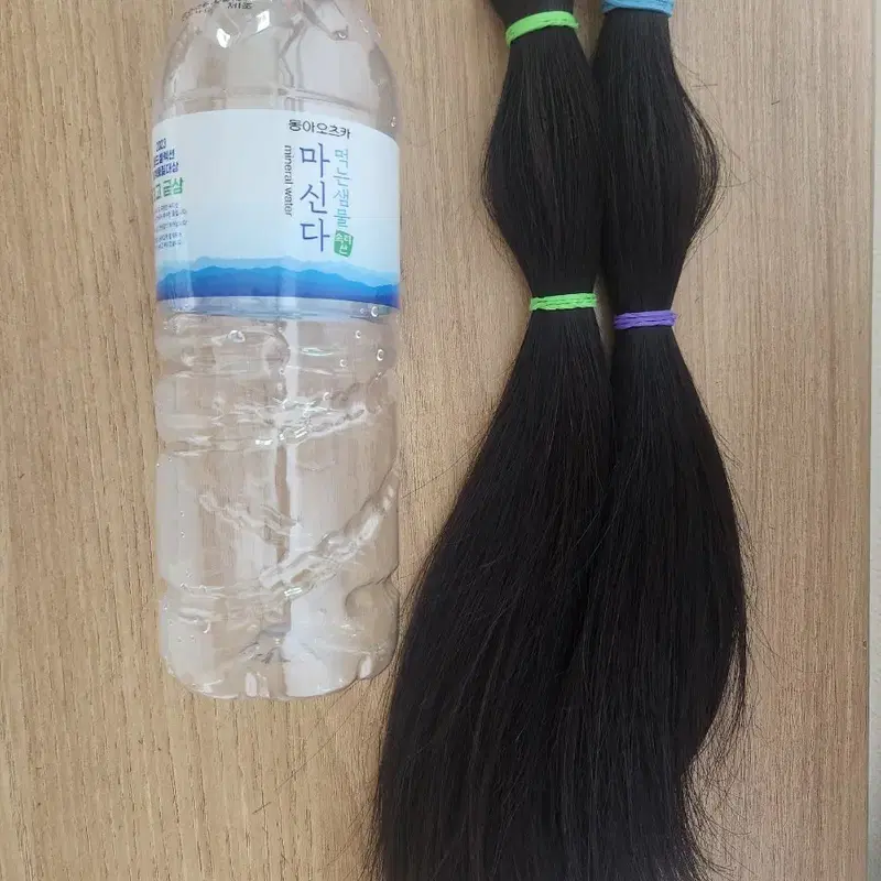 머리카락 30cm