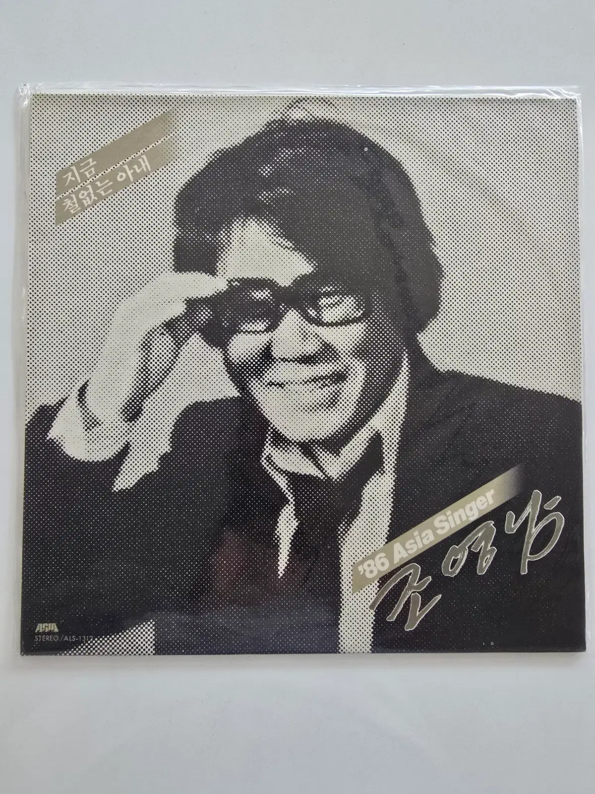 조영남 '86 Asia Singer LP/ 조영남 (지금 / 철없는 아내)/ 미개봉